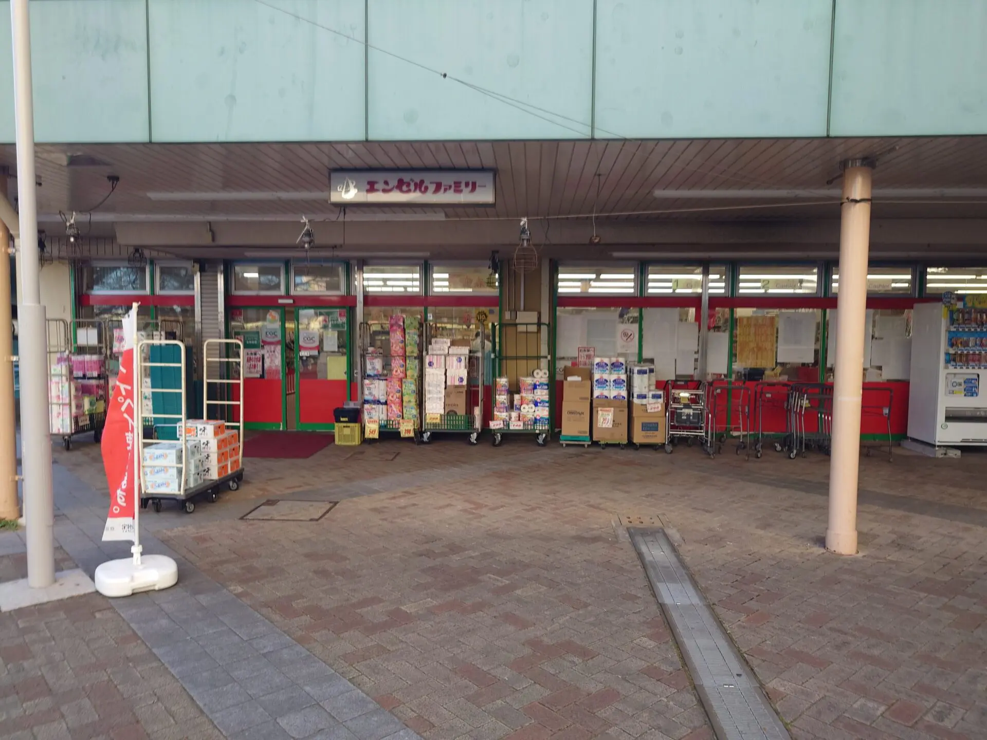 スーパーキクチファミリーSHOP様 リクエスト 4点 まとめ商品 ギフトセット | ファミリア公式サイト