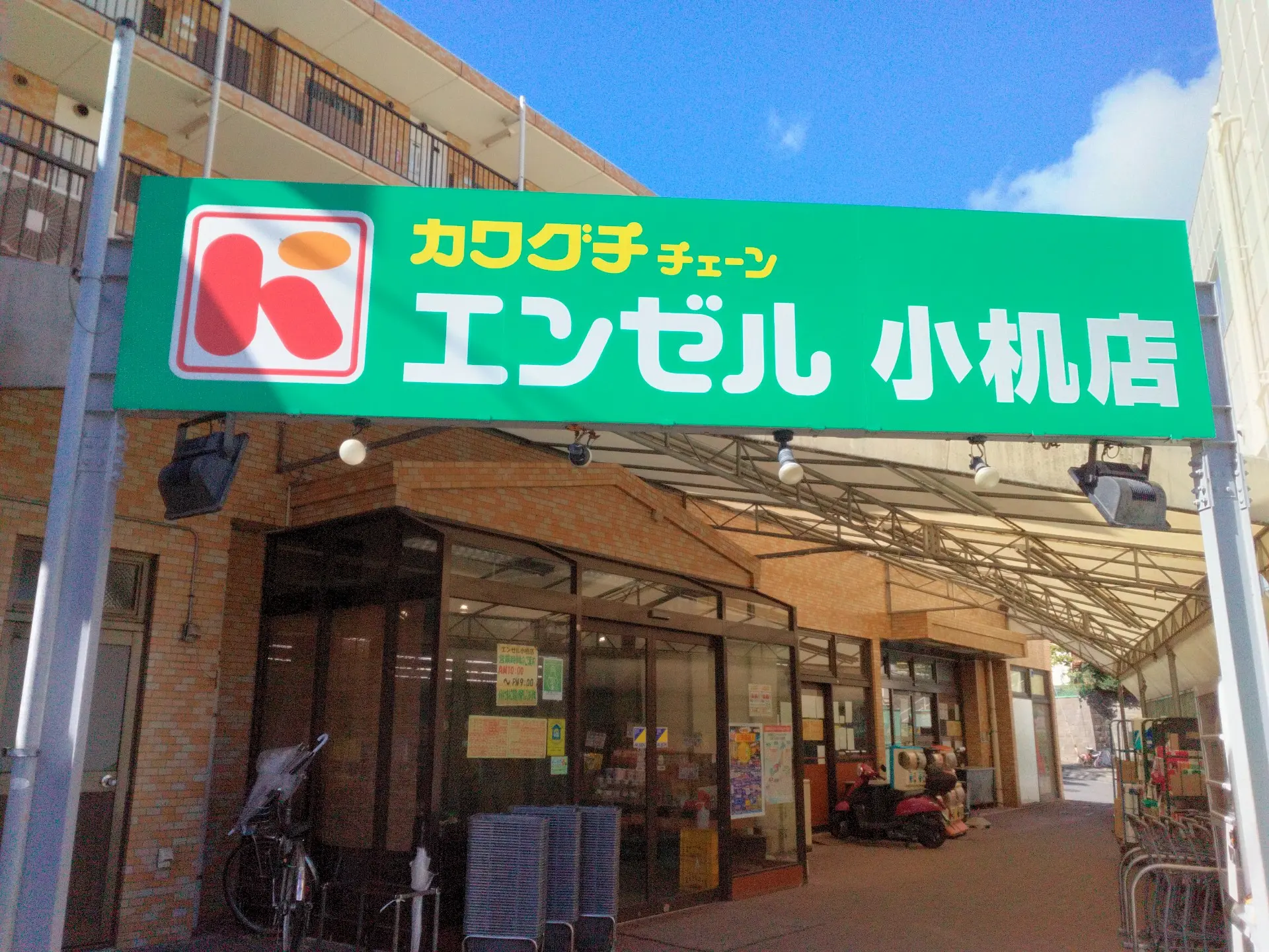 スーパーキクチファミリーSHOP様 リクエスト 6点 まとめ商品 WIT×CLW アニメSPY×FAMILY SHOP (@WxC_spyfamily_S) / X